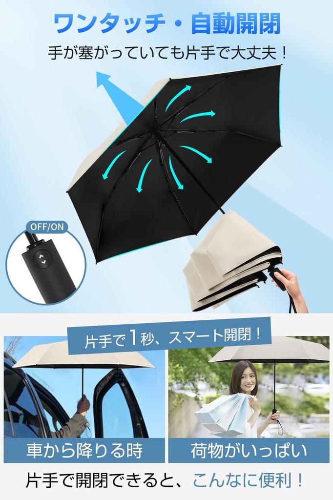 Tiered Storage JIS UV Light Folds Ultra Automatic Folding Suitable for Rain or Heatstroke Sun Skin UV Suitable for and Perfect as a Birthday Gift