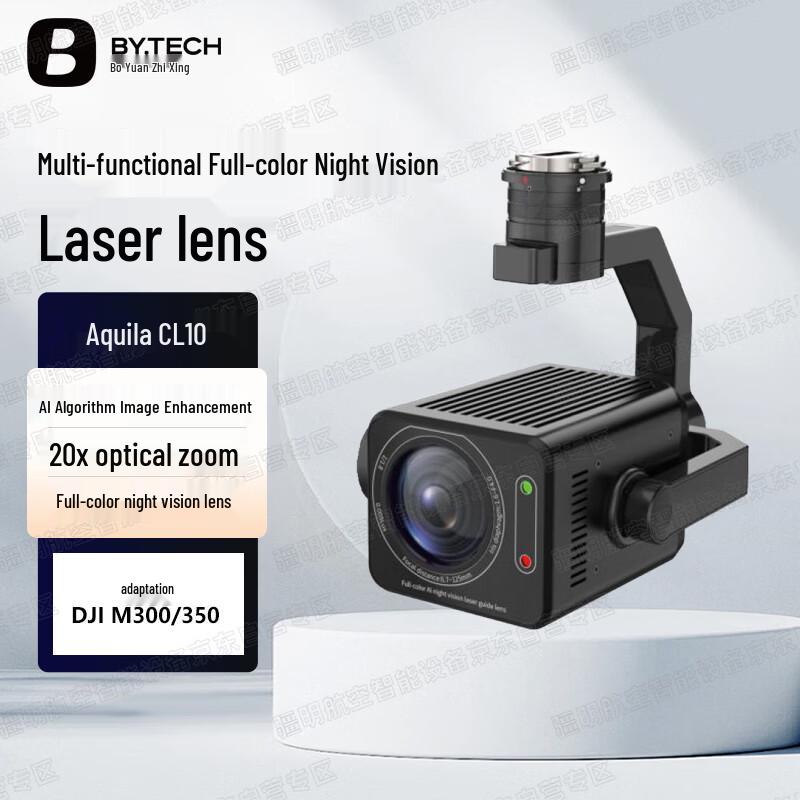BOWEE VISION CL10 Multifunction Full-Color Night Vision Laser Lens for DJI M300/M350