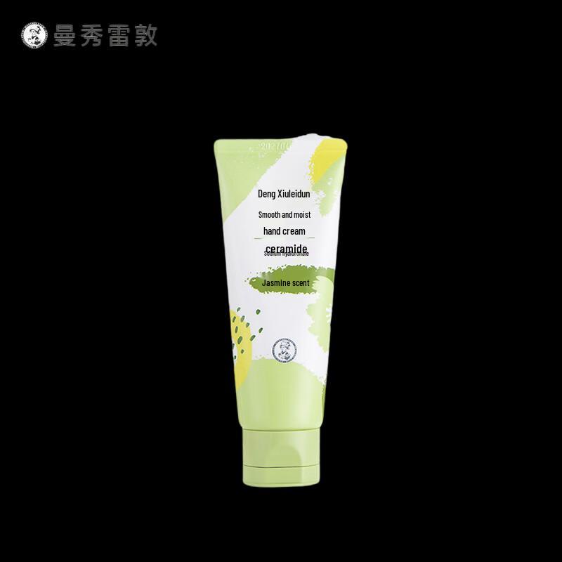 Mentholatum Moisturizing Hand Cream