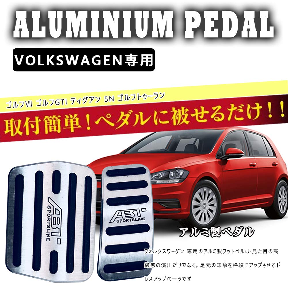 BOYOUS Designed Exclusively for Volkswagen Golf 7 Tiguan 5N Golf GTI Golf Touran High Quality Aluminum Pedal No Tools Required GOLF7 Brake Accele