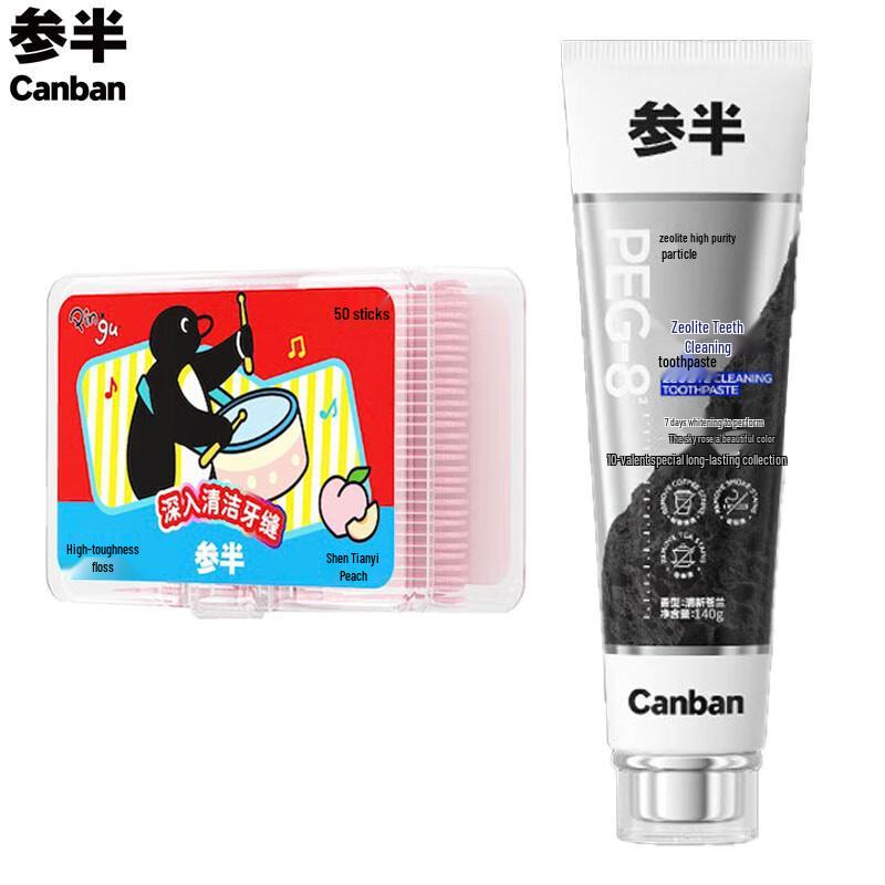 Sanban Zeolite Toothpaste & Pingu Peach Dental Floss Set