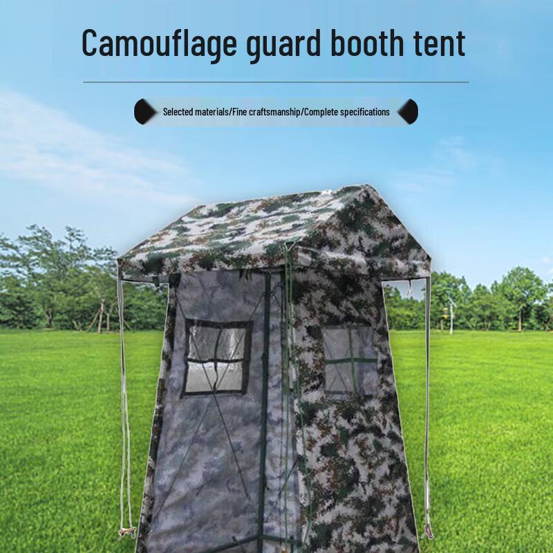 Datang Yu Guard Post Sentry Tent