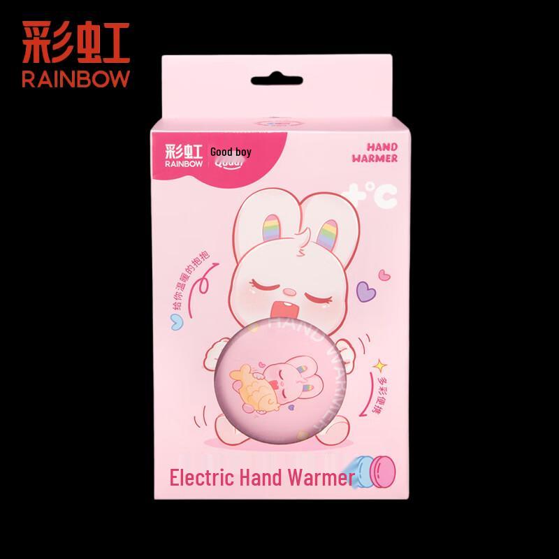 Rainbow Small Plastic Hand Warmer