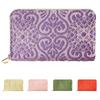 Nishijin-ori Coin Case, Kotobuki (Long-Length) Pouch, Small Wallet, Compact Wallet, Accessory Case, Leather, Japanese Pattern, No Metal Fittings,