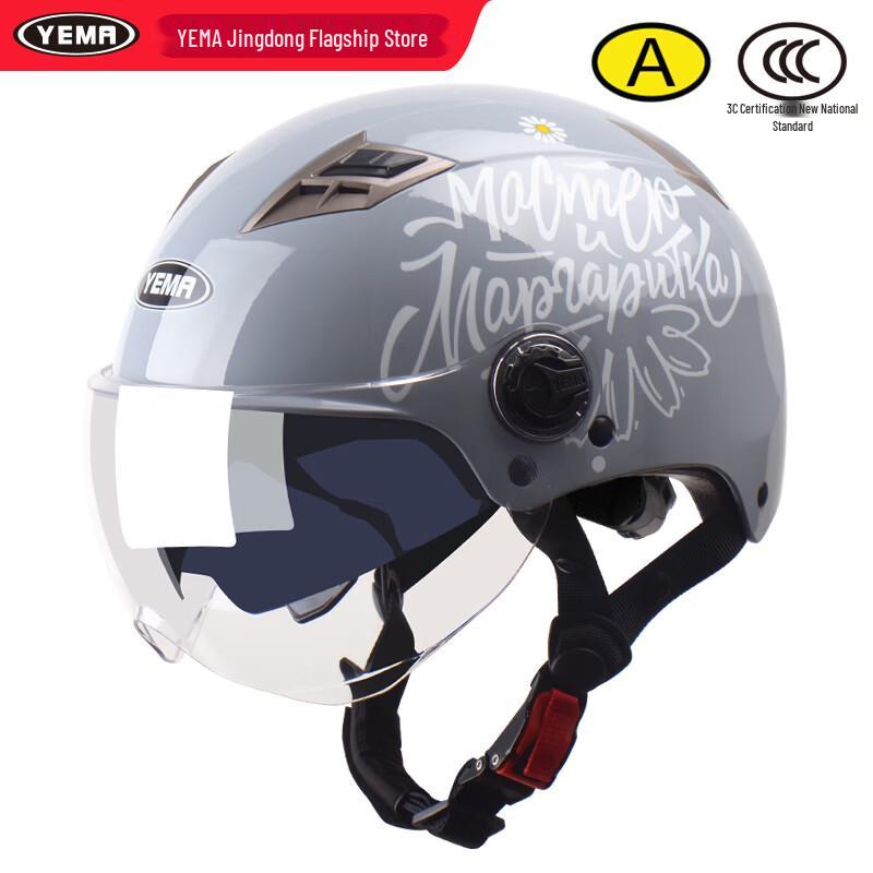 YEMA 3C Certified Electric Motorcycle Half-Face Helmet