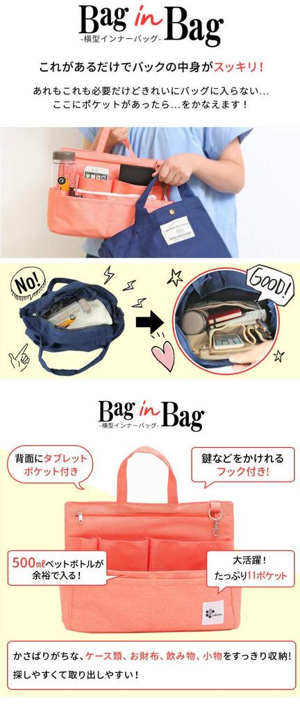 Lelotte for Tote 11 with Bottom Freestanding Tote Bag for Men and Women Bag-in-Bag Bags, Horizontal, Pockets, Panel, Lightweight, Storage,