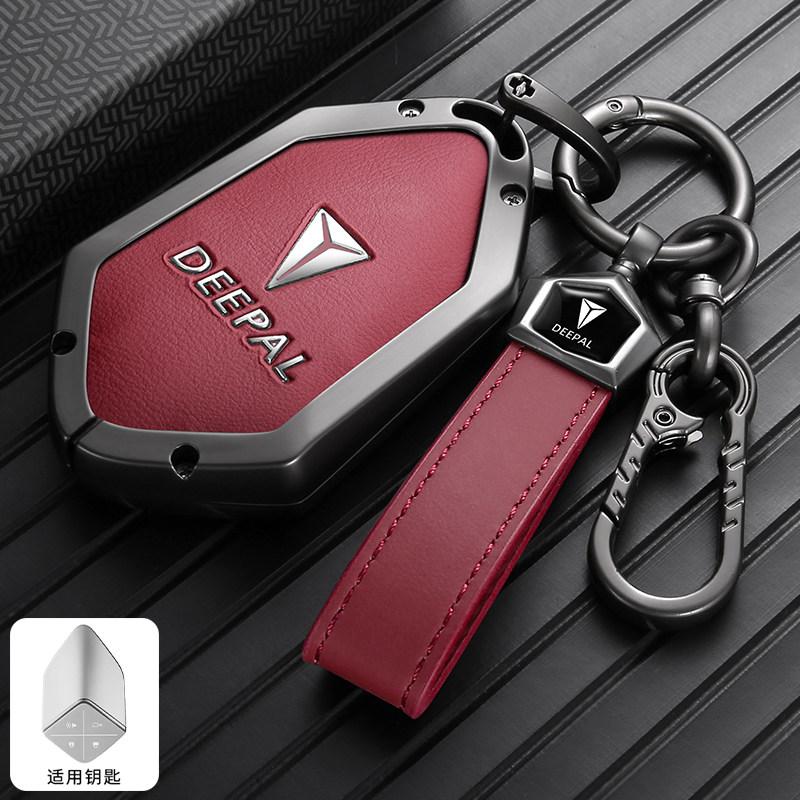 Car Key Fob Cover Case Leather For Changan Deepal S07 S05 Premium Electric Vehicle Key Case Protector Shell Buckle Cover