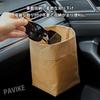 PAVIKE Car Trash Car Garbage Car Storage Hanging Large Suitable for Rear Passenger and Small Item Storage In Car Can, Can, Case, Design, Capacity,