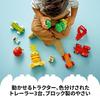 LEGO Duplo First Vegetable Tractor Toy, a Great Gift for Birthdays, Christmas, and Educational Toys for Boys and Girls Ages 18 Months, 2 Years, and 3