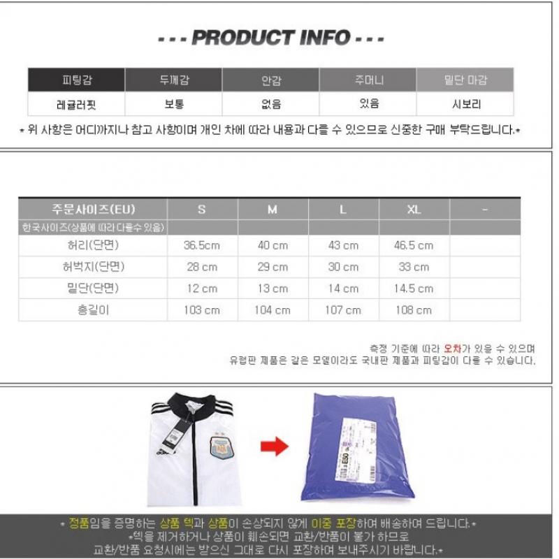  95 Size  Adidas M Bb Pants Gd3868