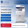 Guangdiantong MC2512CDN A3 Color Laser Multifunction Printer CN Plug (adapter Included)