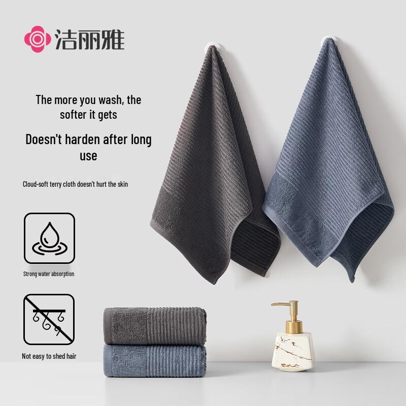 Jieliya Pure Cotton Antibacterial Towel (2-Pack)
