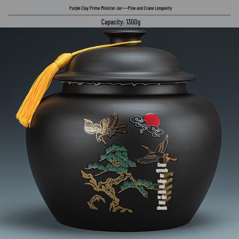 Naijiang Zisha Ceramic Tea Storage Jar