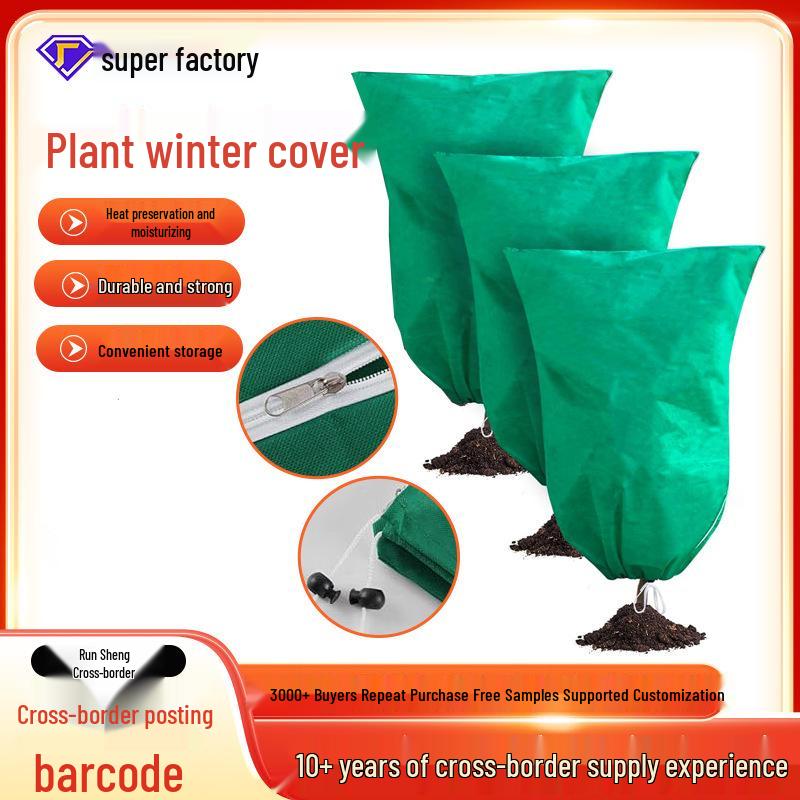 Thickened Non-woven Plant Frost Protection Cover with Drawstring - Winter Warmth & Dustproof Anti-freeze Shield