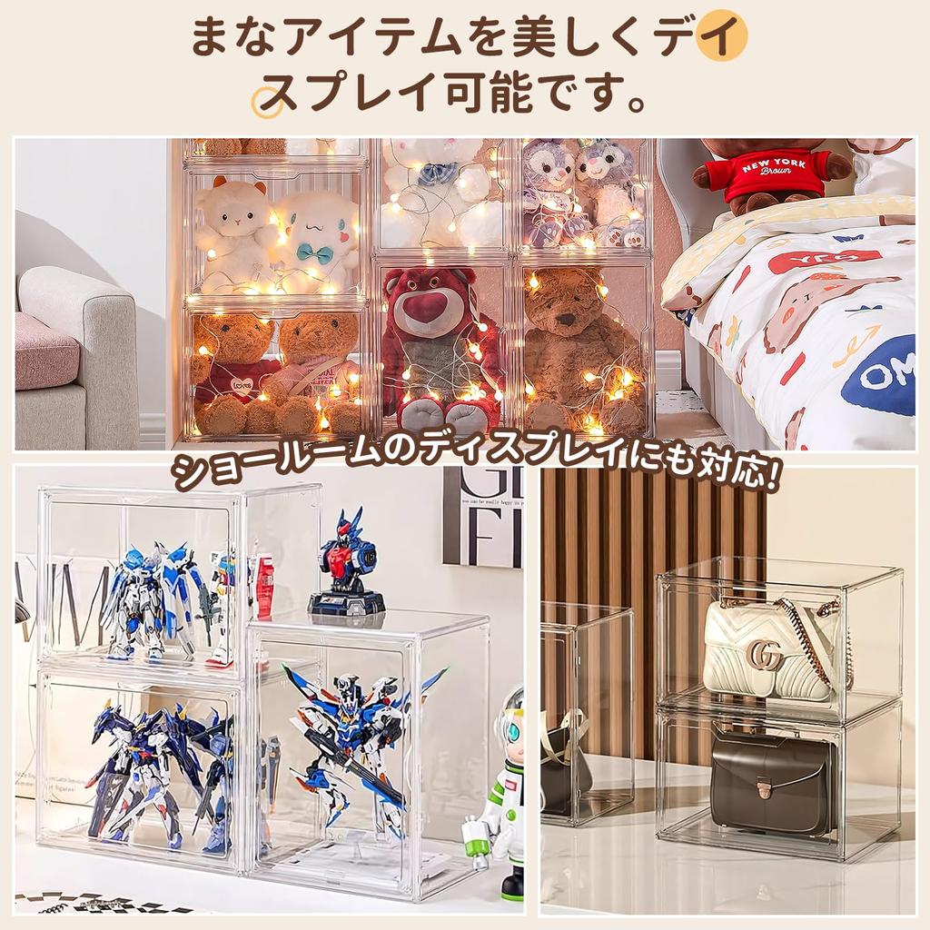 GOSO Figuren-Vitrine Neue Transparente Auslage-Box Magnetische Sammlerfigur Figur Figur Magnetische Vorderseite Sammlung Quadratisch Einfaches Ein Set [2025 & Eintritt]