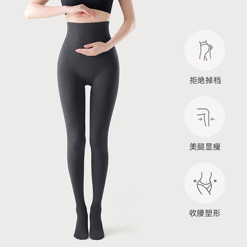 High-Waisted Cotton-Blend Tights Women Extra-Long Leggings With Shaping Support Solid Color Winter Wear