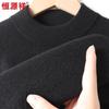 Men's Pure Cashmere Half-Turtleneck Sweater