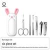 SEESOO 7-Piece Manicure and Grooming Set