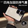With lens film, suitable for iQOONeo11 mobile phone case, new iQOONeo1Pro airbag anti-drop neo1  case.