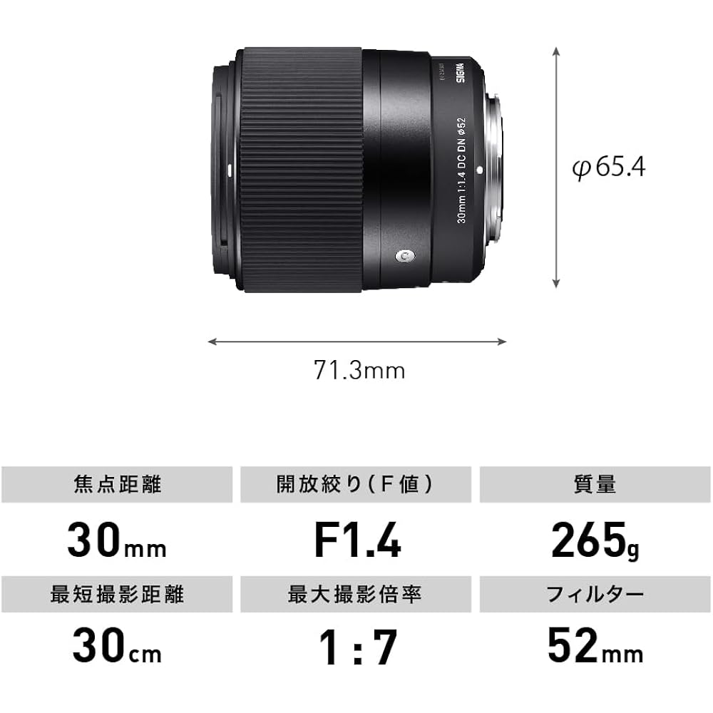 Sigma Lens 30mm F1.4 DC DN Sony E-Mount Single Focus Standard APS-C Mirrorless Contemporary