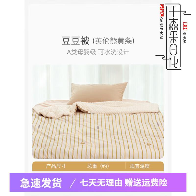 

Детское успокаивающее одеяло Aimeijia с точками Минки