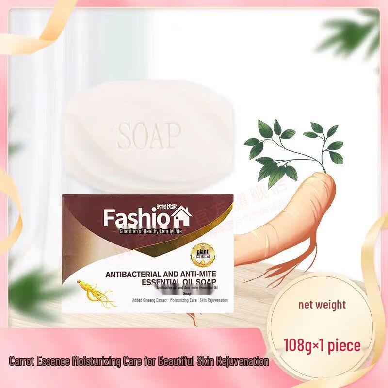 Fashionable Home Ginseng Antibacterial & Mite-Removing Essential Oil Soap