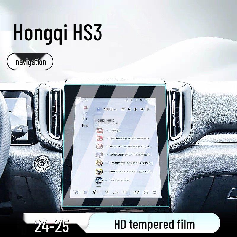Tempered Film Screen Protector for Hongqi HS3 Dashboard and Navigation System