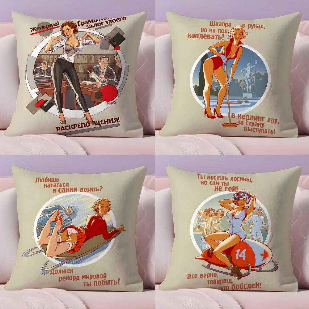 USSR CCCP Pin Up Girl Cushion Cover Soft Plush Throw Pillow Cushion CoverDoubleSided Printed Pillow Case for Sofa Home Decor