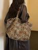 Leopard Print Large Capacity Fashion Tote - Women's Single Shoulder Bag for Shopping & Travel 2026