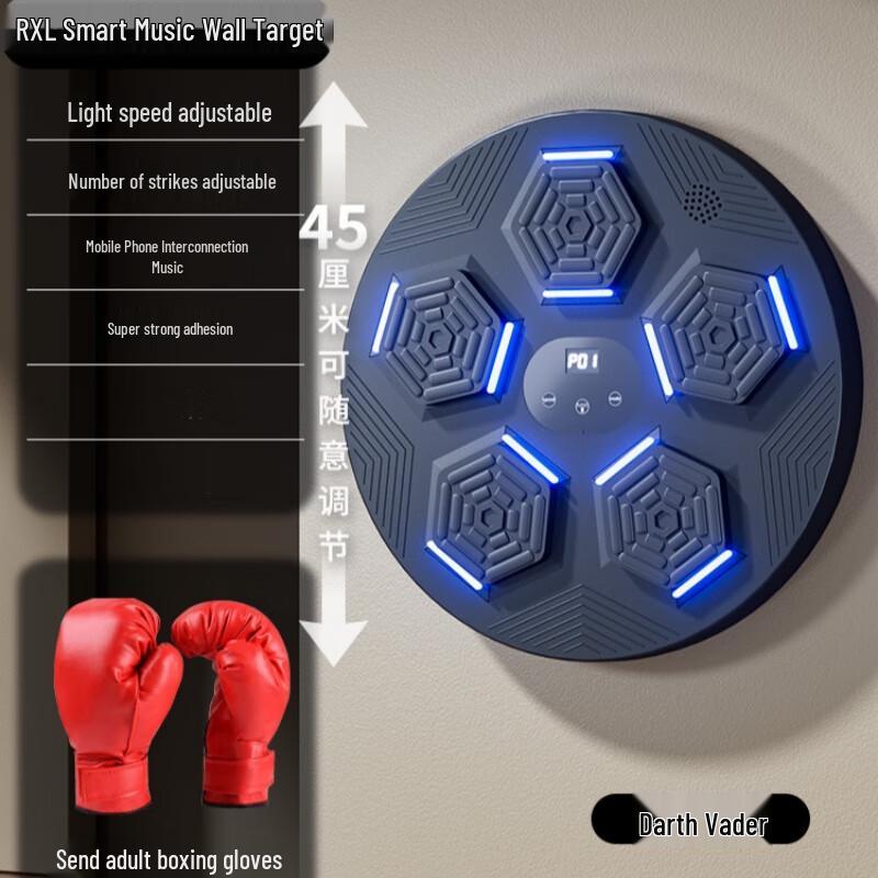 Smart Music Boxing Machine