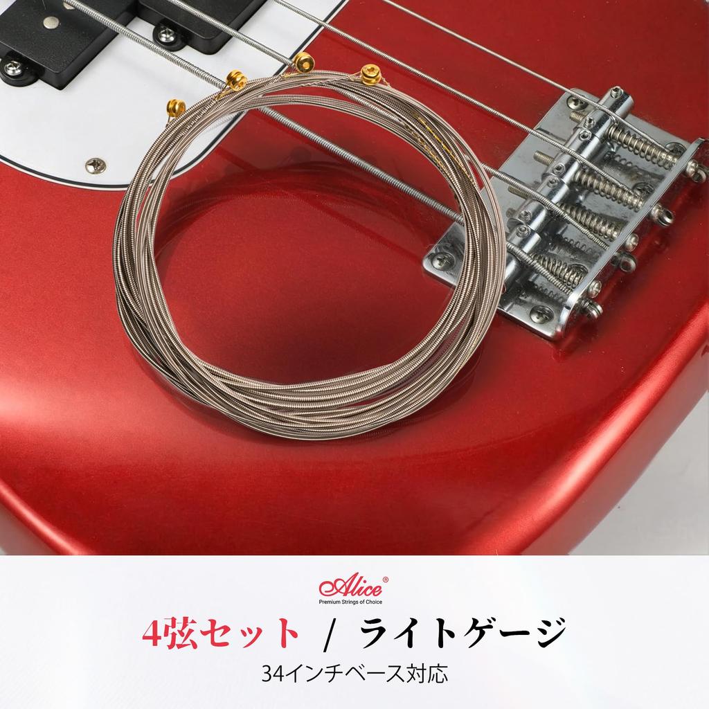 Alice AWR68(4)-L Nickel Alloy Wound Electric Bass Strings, Light, 4-String Set