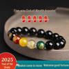 Obsidian Five Gods of Wealth Agate Bracelet: Men & Women Luck and Wealth Gift