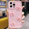 Applicable to iPhone17 matte mobile phone case female pearl bow Apple 16Promax protective case 1514 new model