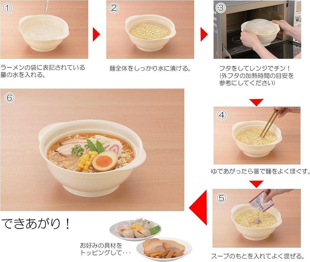 Made In Japan for Peace of Instant Ramen In a Microwave No Pot Convenient for Outdoor and Disaster Includes No Pot or Bowl Bonus Gusseted Freezer Bag