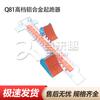 Zilaiqu Adjustable Track & Field Starting Block
