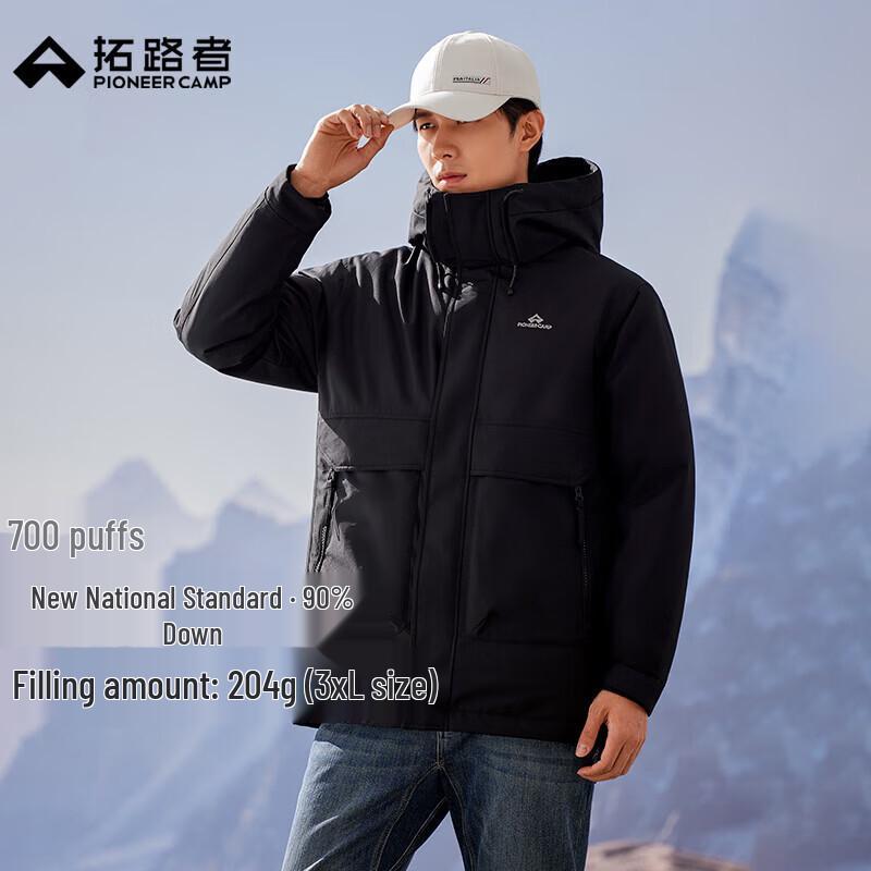 Pioneer Camp Men s Thickened Hooded Down Jacket AYR323201L L