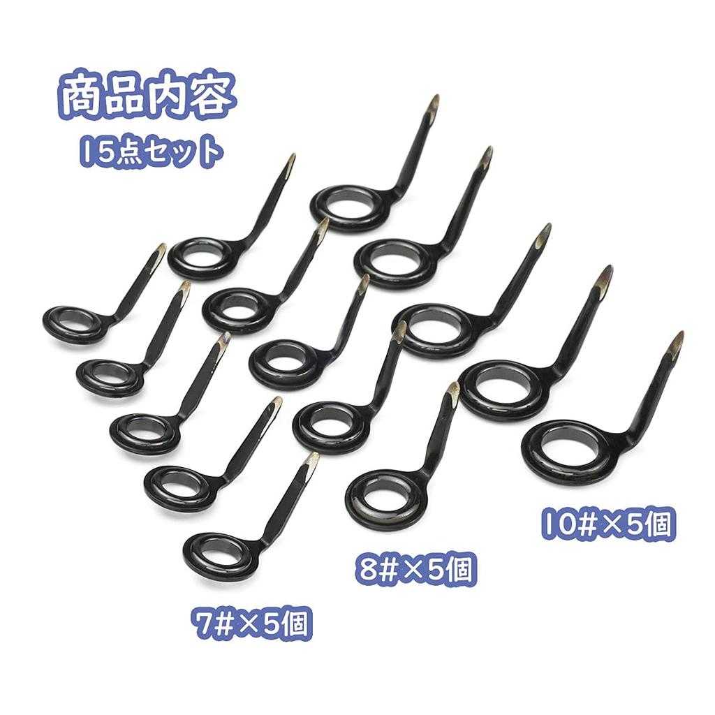 Rod guide single leg guide stainless steel fishing rod homemade