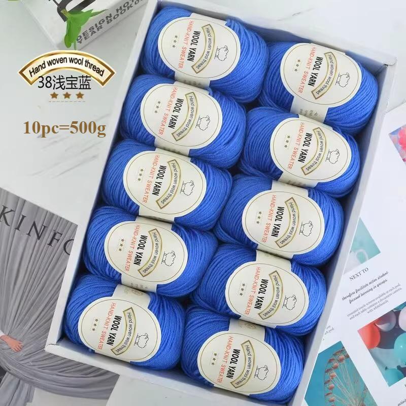 10pc=500g 3mm Medium Coarse Wool Thread Hand Crochet DIY Craft Sweater Hat Doll Bag Needle  Thread Soft Warm Skin Friendly