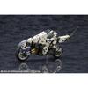 KOTOBUKIYA Hexa Gear Rayblade Impulse [Reloadead] Total length approx. 260mm 124 scale plastic model