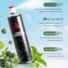PEAK 300ml Deodorizing Spray
