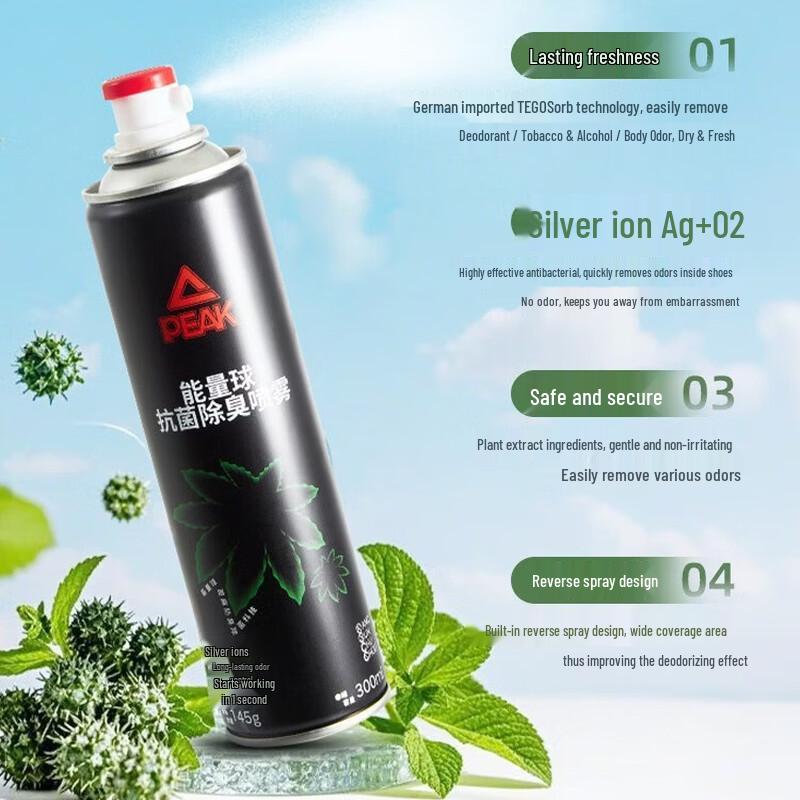 PEAK 300ml Deodorizing Spray