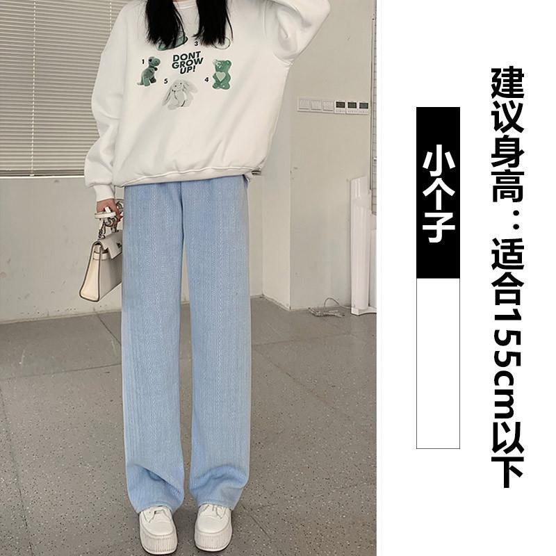 Mai Sui European Cotton Lint Narrow Version Wide-leg Pants Women's Autumn and Winter Velvet High Waist Loose Straight Casual Pants