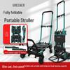 "Green Forest Folding Multi-function Tool Cart & Portable Climbing Trailer"