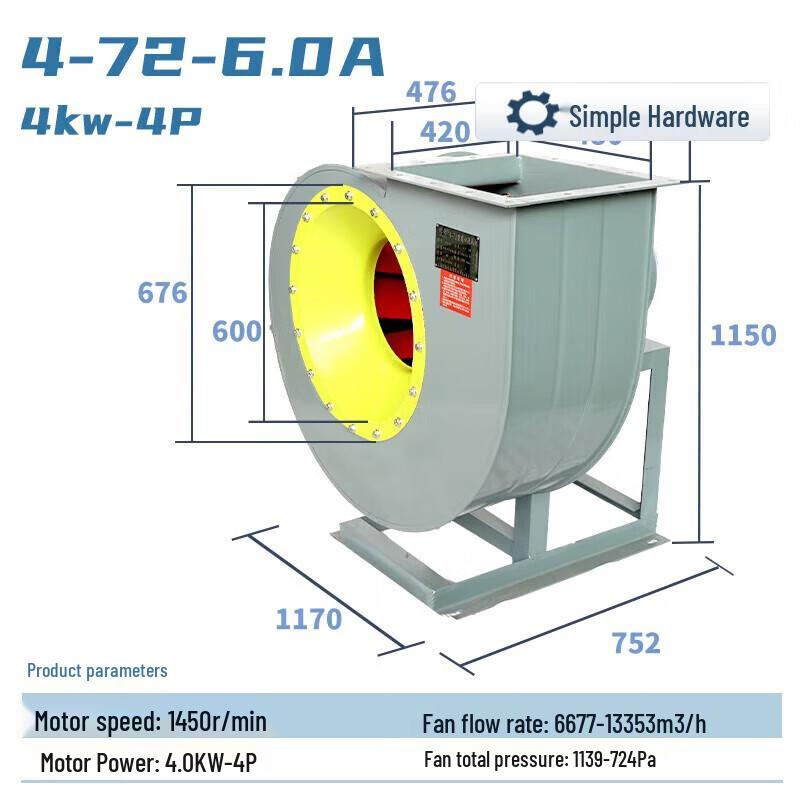Industrial High-Temperature Centrifugal Exhaust Fan CN plug (adapter included)