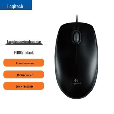 Logitech M100r Wired Office Mouse