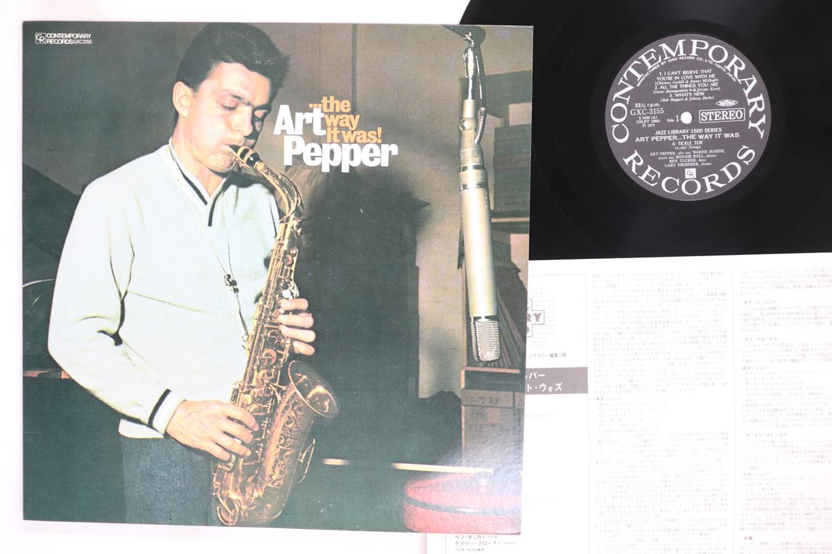 

Виниловая пластинка ART PEPPER ...the Way It Was GXC3155 CONTEMPORARY 1977 Япония Джаз Б/у
