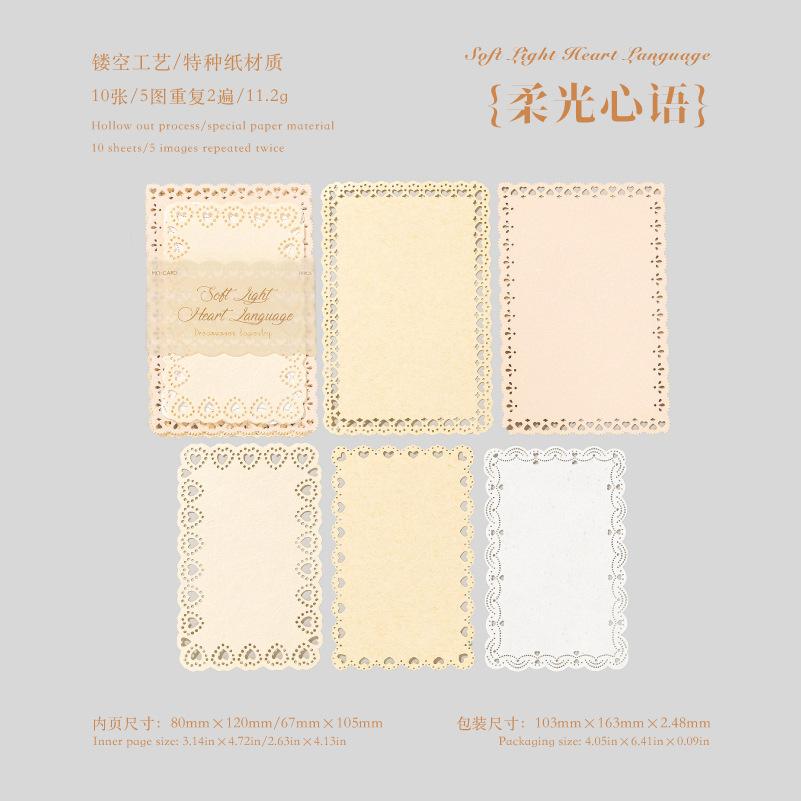 10pcs/lot Memo Pads Material Paper Wanxiang Weaving Dreams Junk Journal Scrapbooking Paper Background Decoration Stationery
