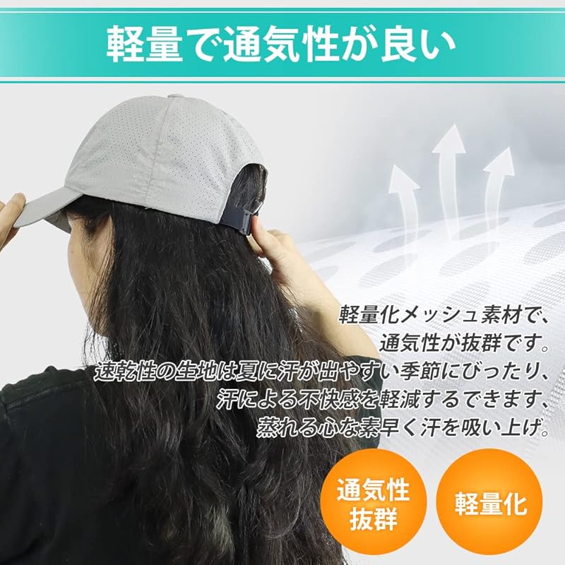 [HORADON] cap men's big size Hat [ventilated mesh, ultra-lightweight approx. 55g, adjustable 58-62cm] Mesh cap sports hat baseball cap UV cut