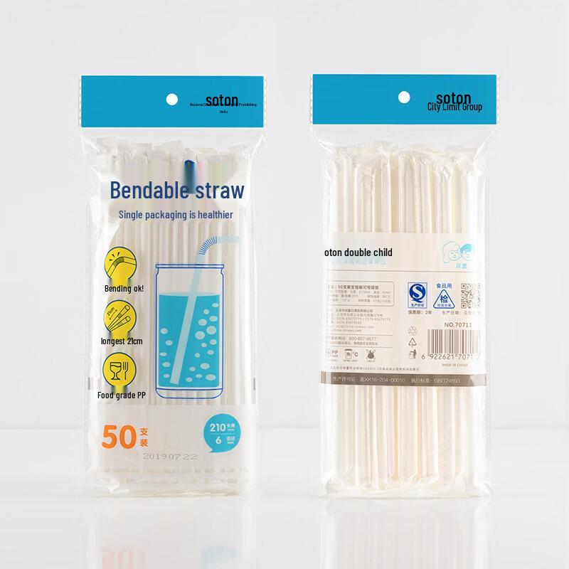 

ZISIZ Individually Wrapped Plastic Disposable Straws