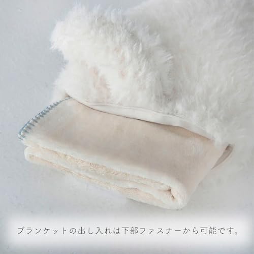 Hemmings Finissage Home Minette Cushion Blanket, approx. 10 x 29 x 38.5 cm, Gray, 4650002